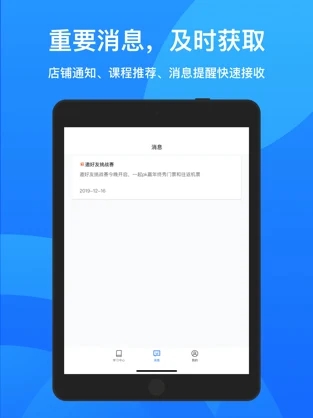 鹅学习app下载安卓版2022