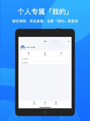 鹅学习app下载安卓版2022