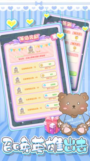 小熊工厂中文版游戏下载