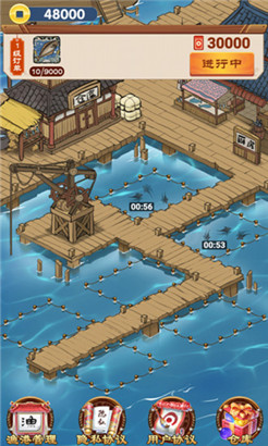 我的渔村生活游戏最新版下载