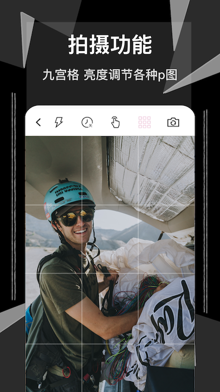 cream原质相机苹果版最新app下载