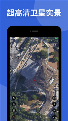 新知卫星地图最新版app下载
