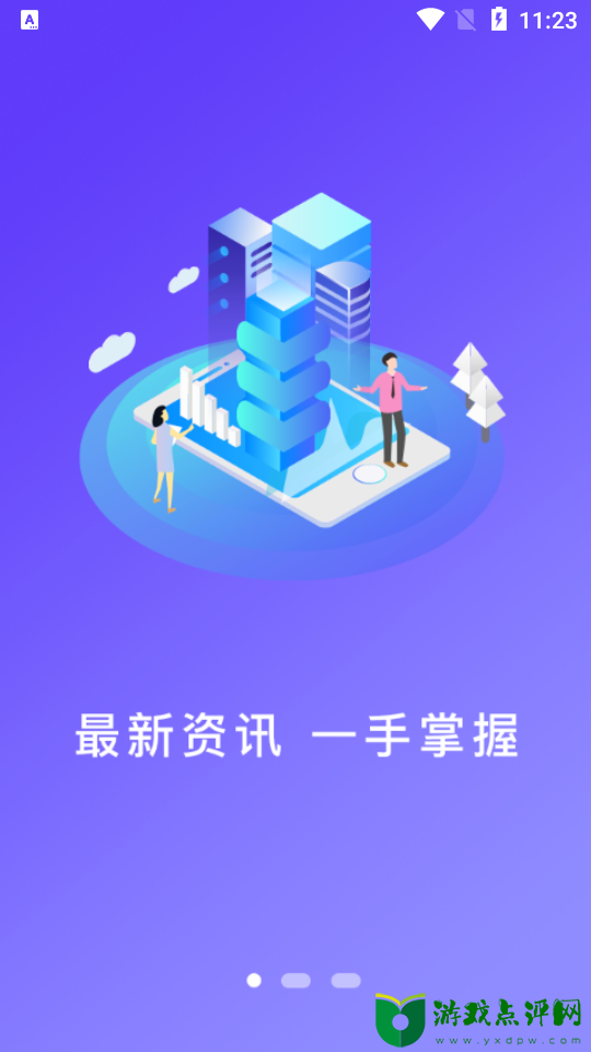 今日阜阳app官方版