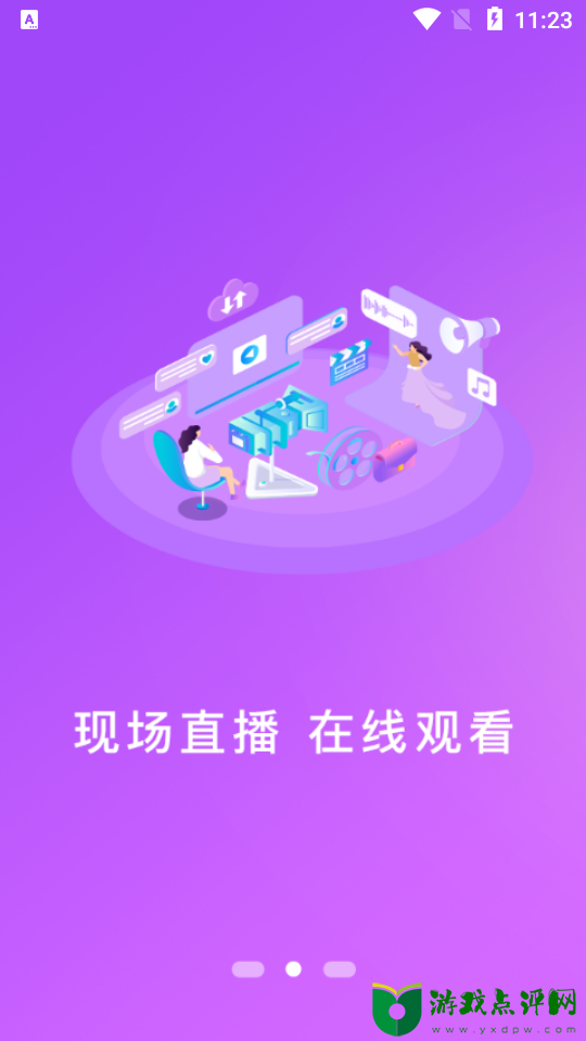 今日阜阳app官方版