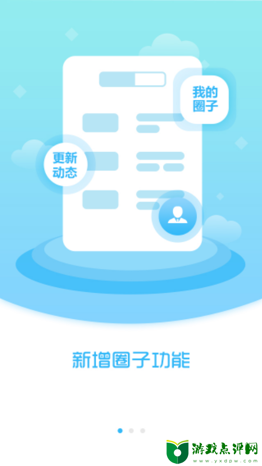 法库融媒app官方版