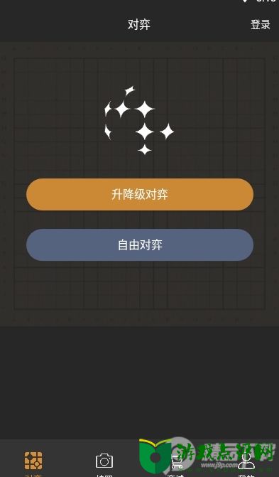 星阵围棋appAI 版