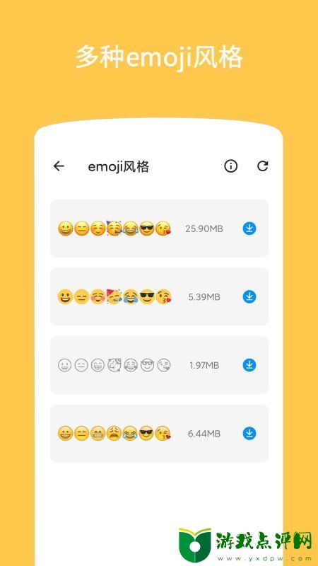 emoji表情贴图app经典版下载