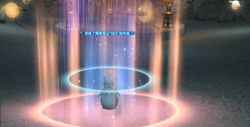 最终幻想14重生之镜探索笔记3在哪，重生之镜探索笔记3获取位置