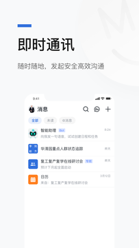 京办平台app