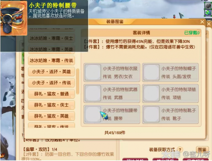 梦幻西游2023年春节活动攻略-梦幻西游2023新年活动时间表