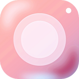 素颜美甜相机app安卓版