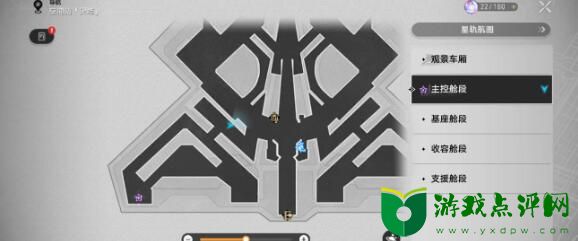 崩坏：星穹铁道猎星游戏街机挑战第一辑攻略