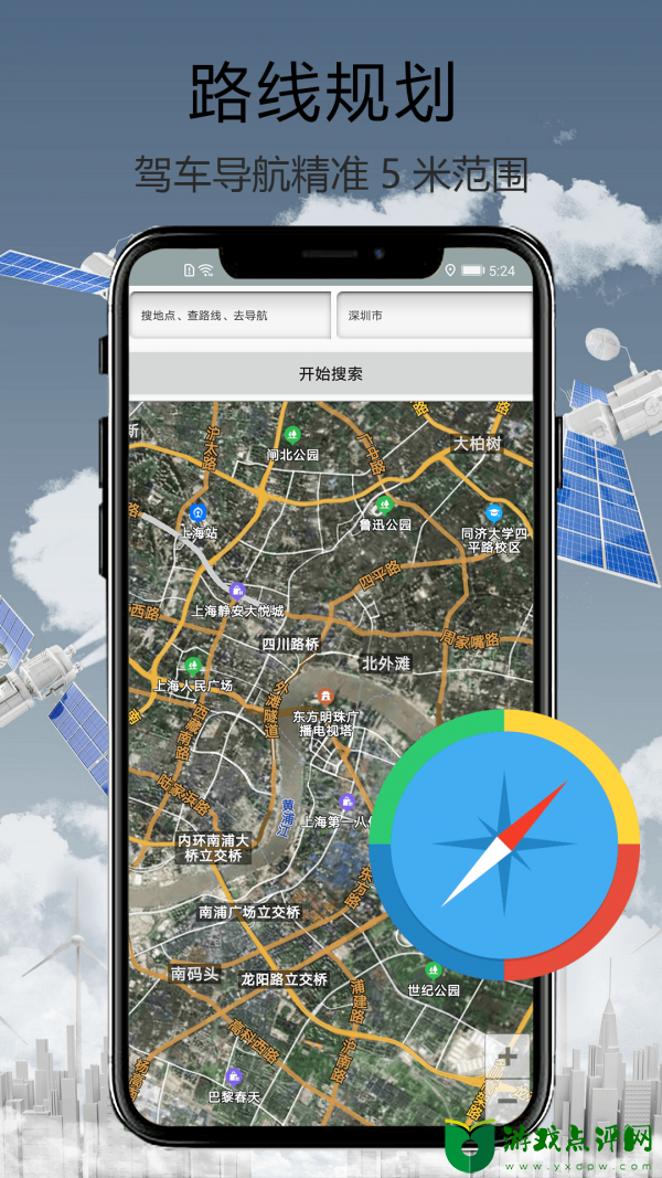 天眼街景导航app软件