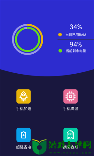5G清理app最新版安卓下载2023