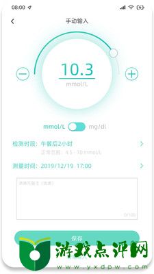博邦芳舟app下载