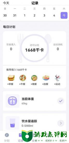 美谷食谱app下载安装