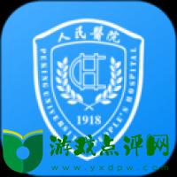 北京大学人民医院app下载
