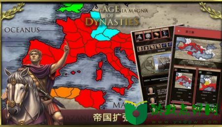 王的游戏罗马帝国